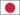 日本