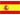 スペイン
